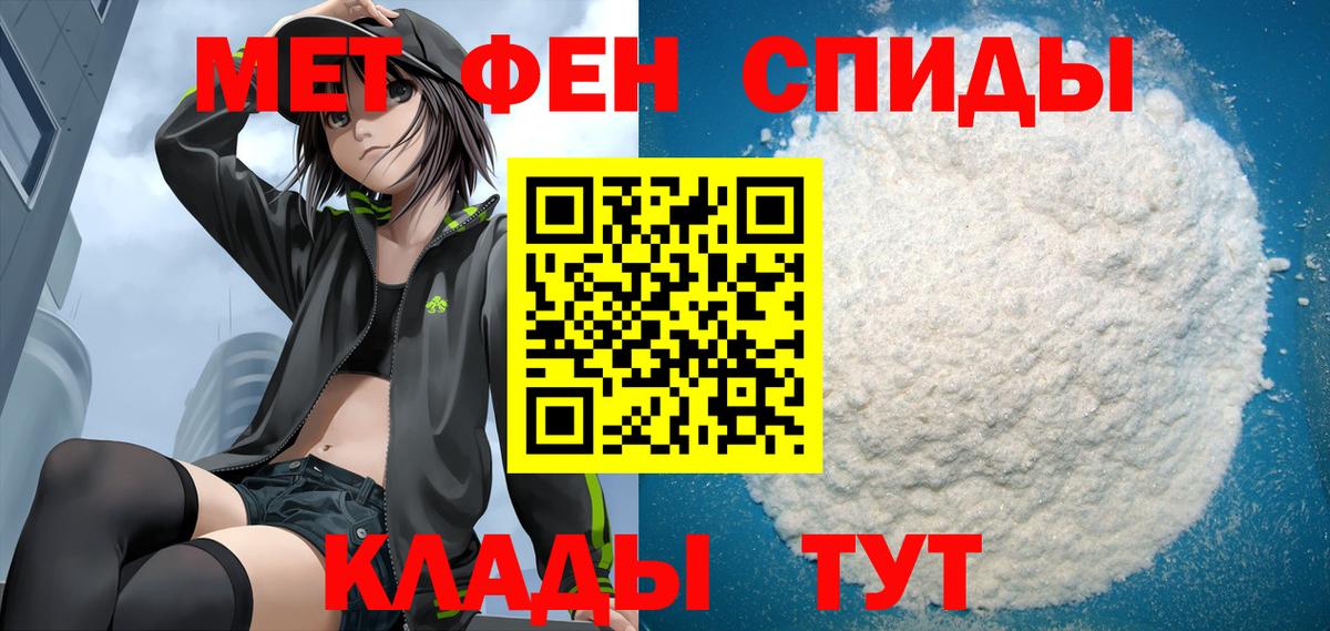 Alpha-PVP СК   Минеральные Воды  MDMA  Мефедрон   МАРИХУАНА  Вход с VPN  МАРИХУАНА 