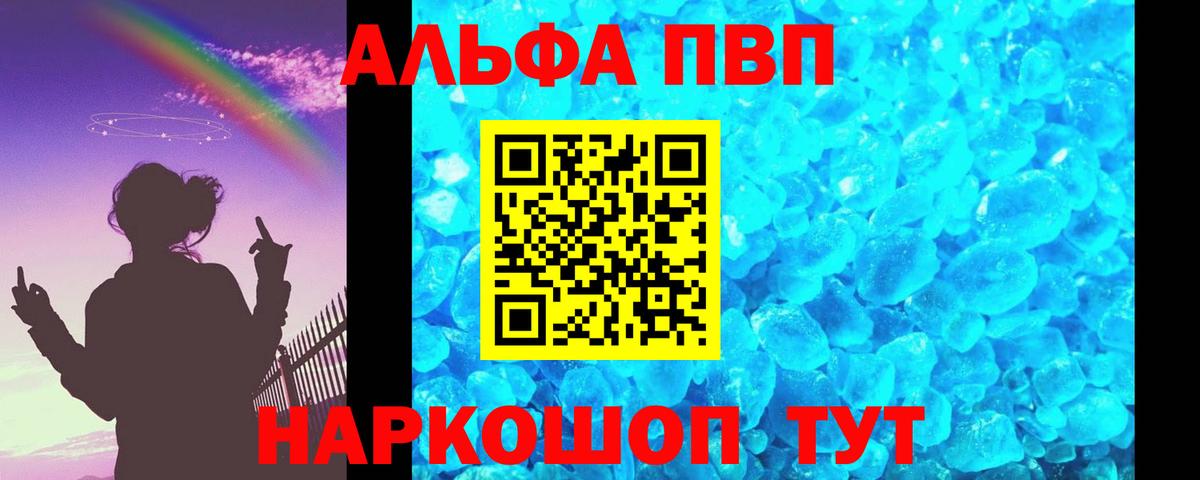 Alfa_PVP СК Минеральные Воды