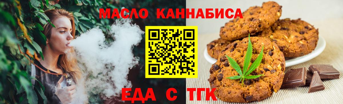 Минеральные Воды  Canna-Cookies марихуана  Вход с VPN 