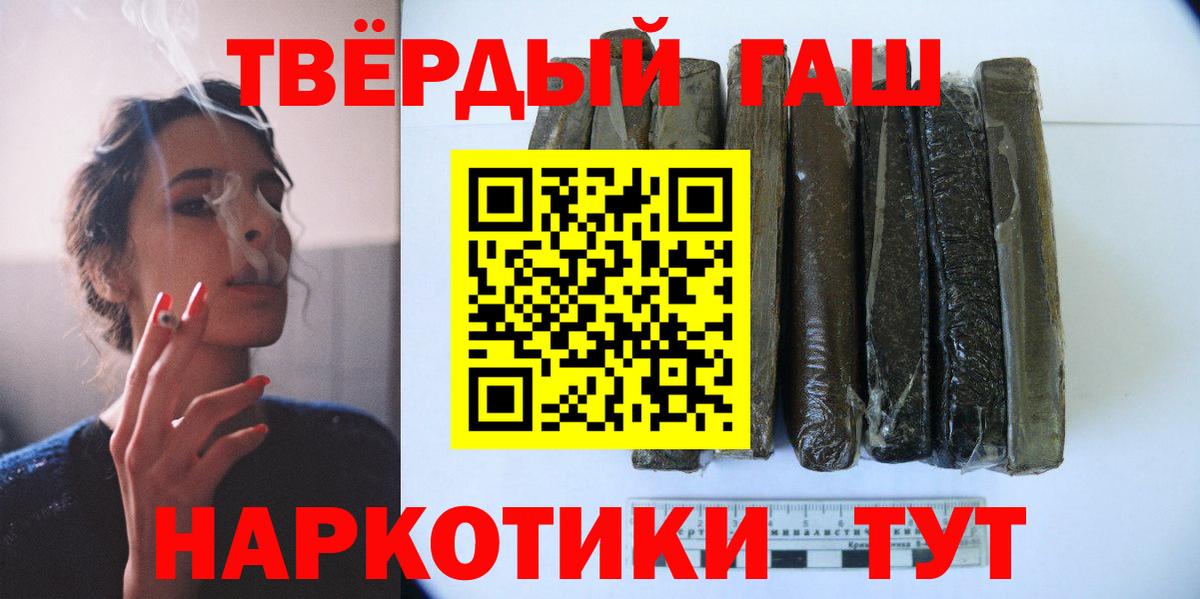ГАШИШ Ice-O-Lator Минеральные Воды