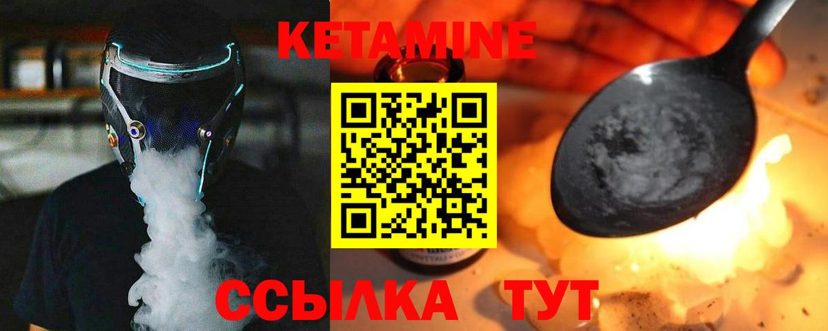 kraken онион  Вход с VPN  Минеральные Воды  Кетамин ketamine 