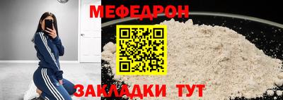 винт Будённовск