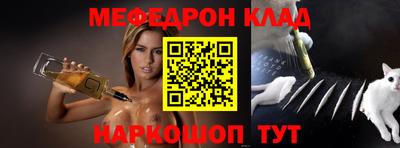винт Будённовск