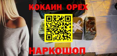 винт Будённовск