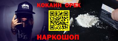 трава Бугуруслан