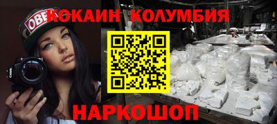 винт Будённовск
