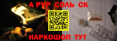 винт Будённовск