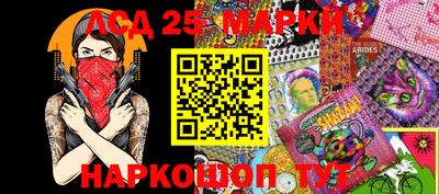 трава Бугуруслан