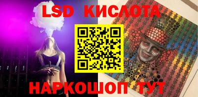 винт Будённовск