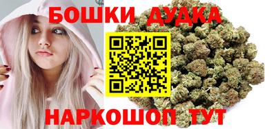 дурь Бузулук