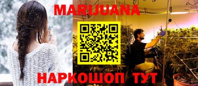 трава Бугуруслан