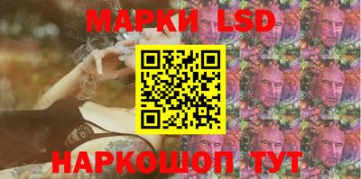 винт Будённовск