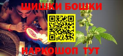 винт Будённовск