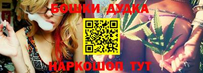 трава Бугуруслан