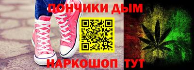 дурь Бузулук