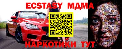 винт Будённовск