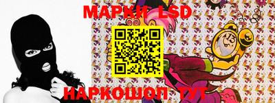 марки lsd Туймазы