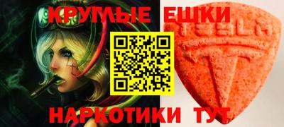 дурь Бузулук