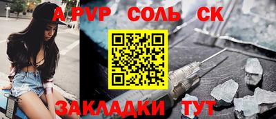 дурь Бузулук