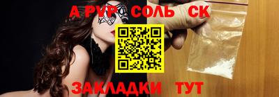трава Бугуруслан