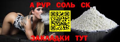 дурь Бузулук