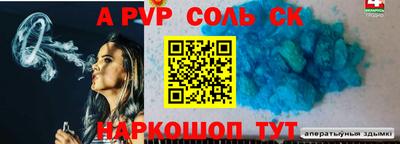 трава Бугуруслан