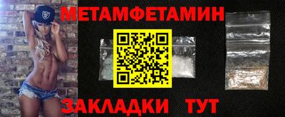 винт Будённовск