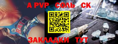 трава Бугуруслан