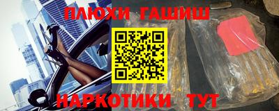 трава Бугуруслан