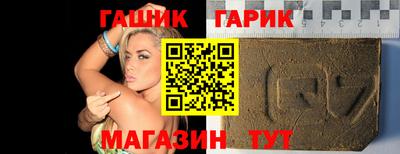 винт Будённовск
