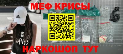 трава Бугуруслан