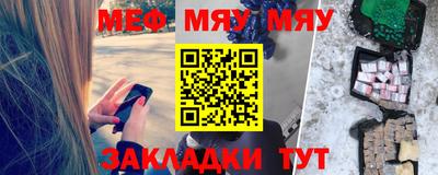 винт Будённовск