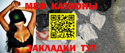 винт Будённовск