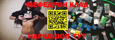 трава Бугуруслан