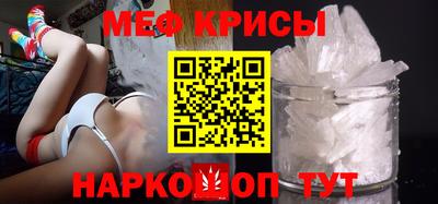 трава Бугуруслан