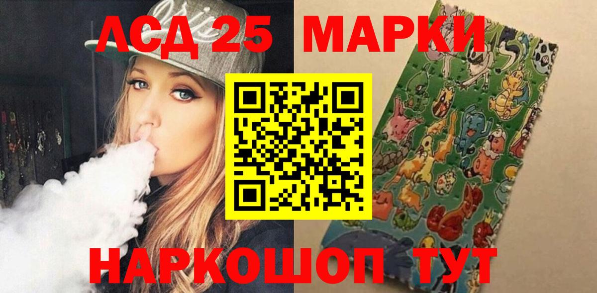 Лсд 25 экстази ecstasy  Вход с VPN  Минеральные Воды 