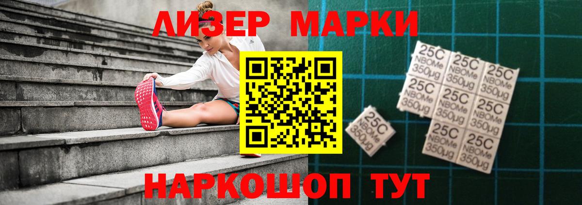 LSD-25 экстази кислота Минеральные Воды