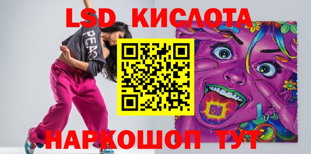 Наркотические марки 1,8мг  Наркотические марки  Минеральные Воды  Вход с VPN 